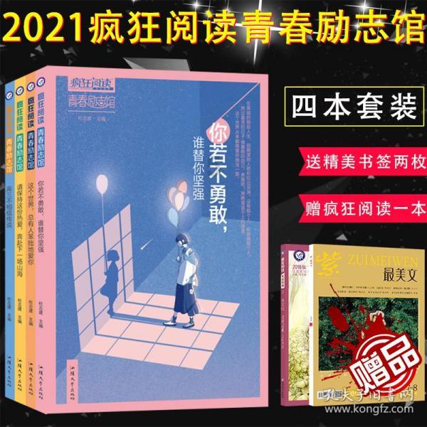 【强学习 定重点 抓落实 开新局】延寿县丨延河镇第十届人民代表大会第四次会议召开