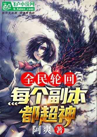无限翻滚小球