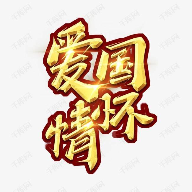 万词王
